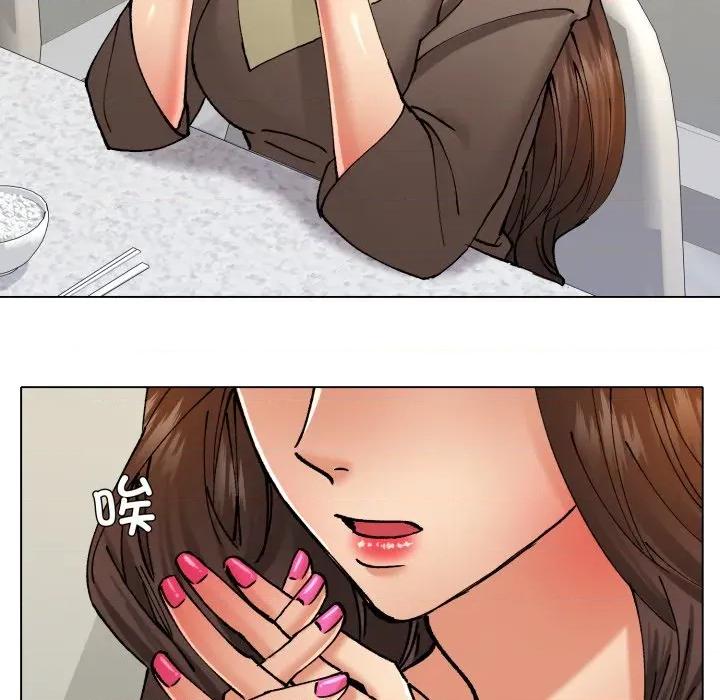 了不起的她 了不起的她-了不起的她 第77话 第96页