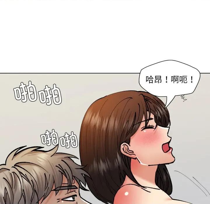 了不起的她 了不起的她-了不起的她 第77话 第118页