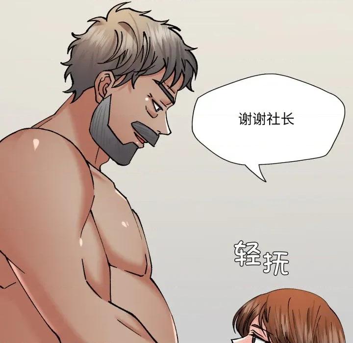 了不起的她 了不起的她-了不起的她 第77话 第124页