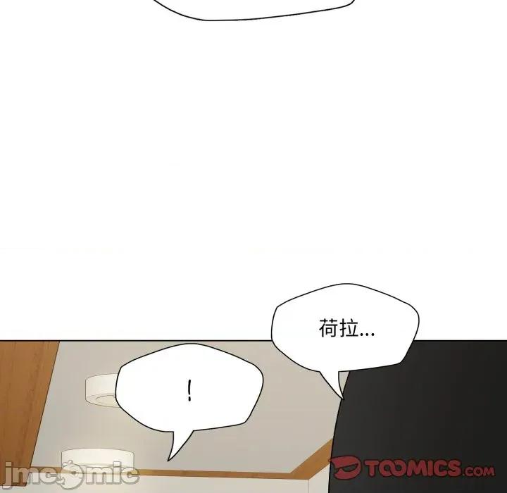 了不起的她 了不起的她-了不起的她 第77话 第135页