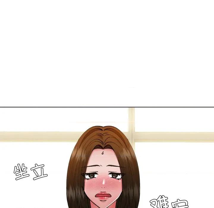了不起的她 了不起的她-了不起的她 第77话 第137页