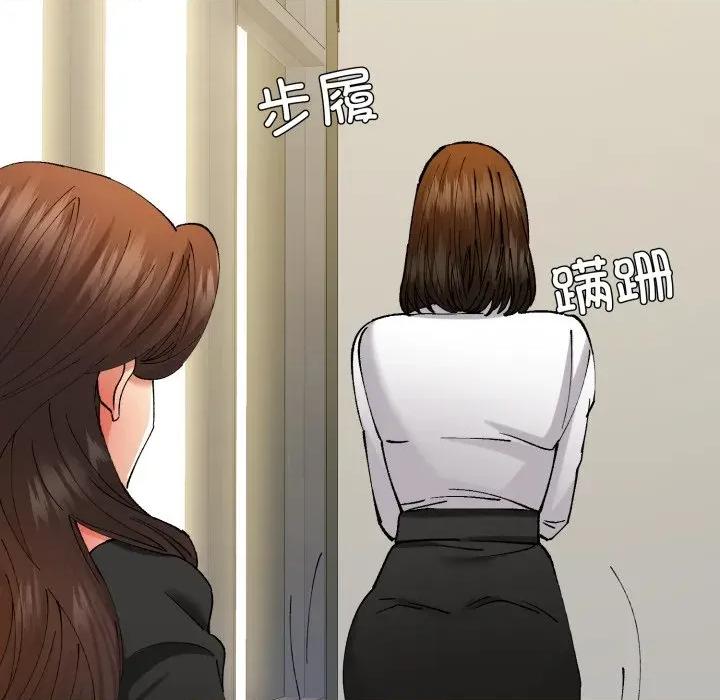 了不起的她 了不起的她-了不起的她 第77话 第142页