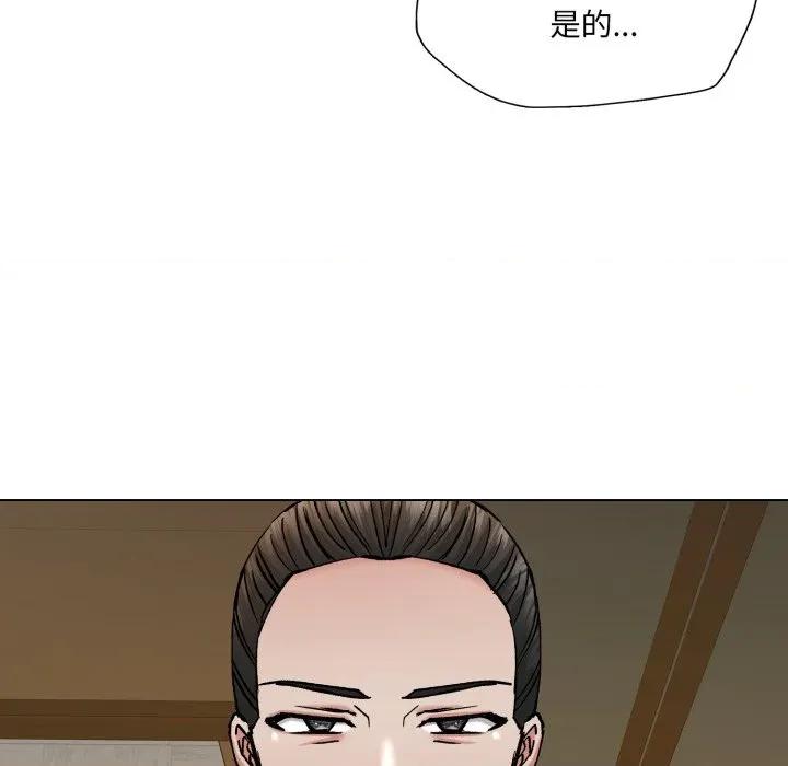 了不起的她 了不起的她-了不起的她 第78话 第18页