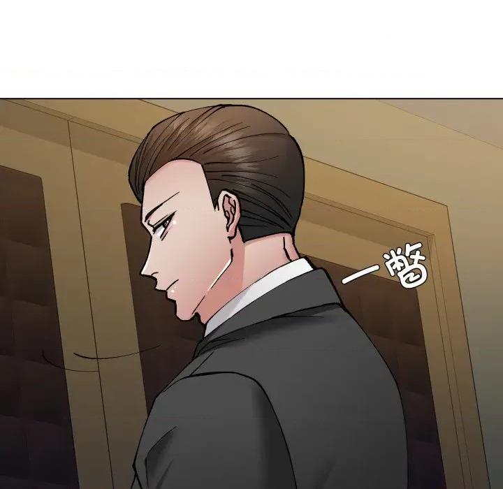 了不起的她 了不起的她-了不起的她 第78话 第24页