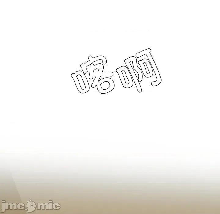 了不起的她 了不起的她-了不起的她 第78话 第35页