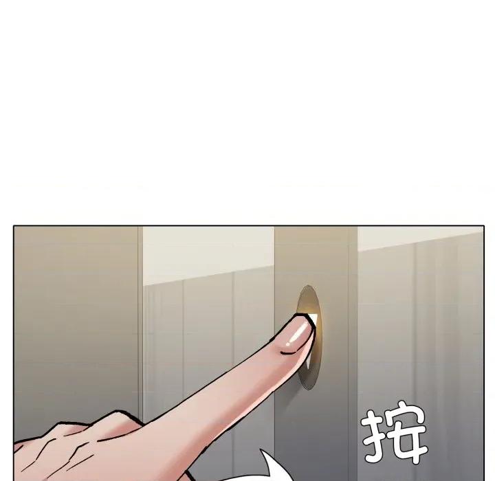 了不起的她 了不起的她-了不起的她 第78话 第48页