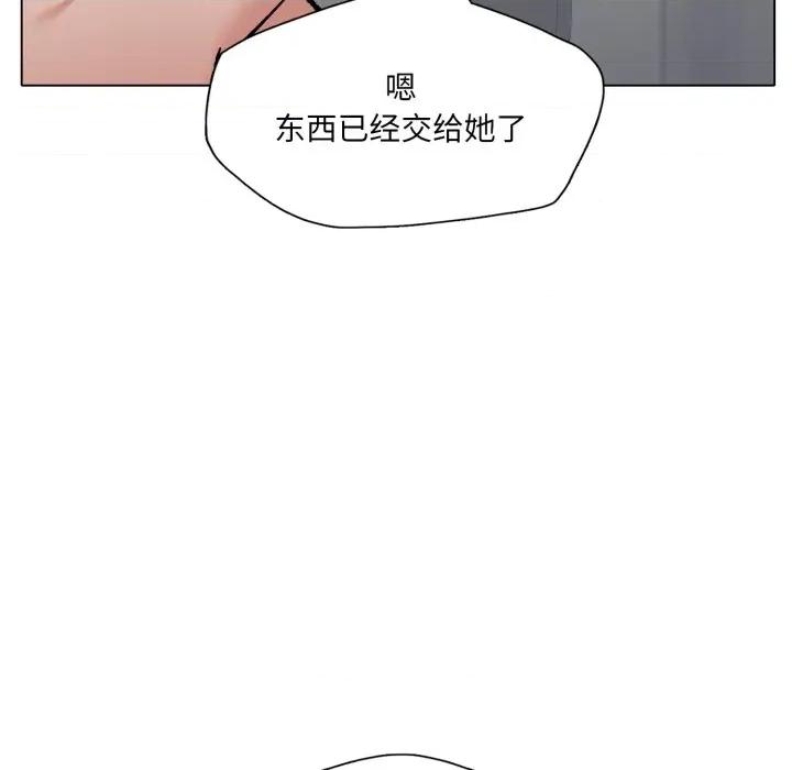 了不起的她 了不起的她-了不起的她 第78话 第49页