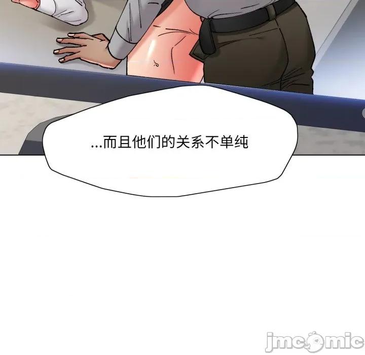 了不起的她 了不起的她-了不起的她 第78话 第70页