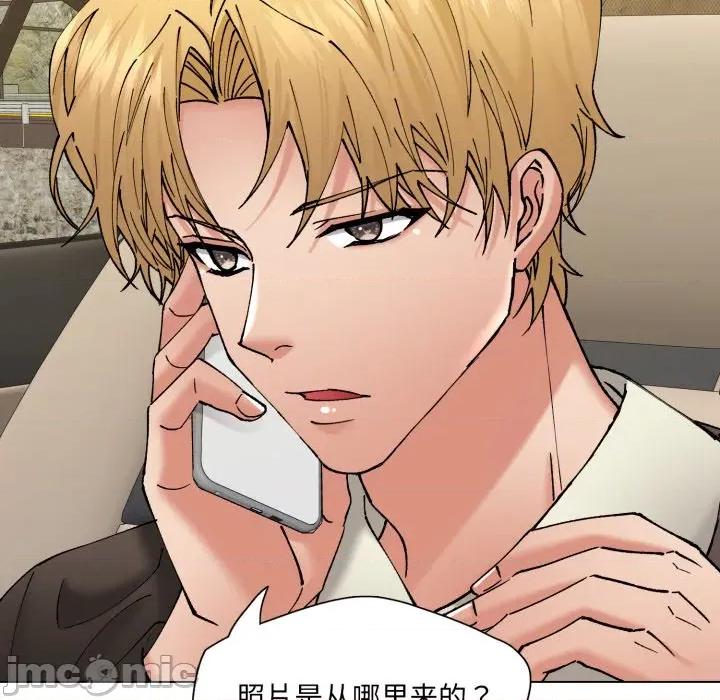 了不起的她 了不起的她-了不起的她 第78话 第80页