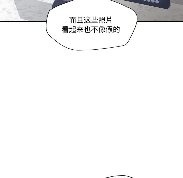 了不起的她 了不起的她-了不起的她 第78话 第89页