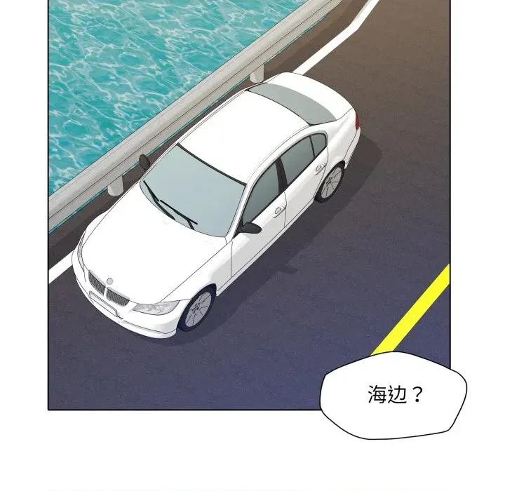 了不起的她 了不起的她-了不起的她 第78话 第98页