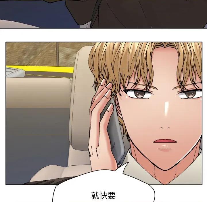 了不起的她 了不起的她-了不起的她 第78话 第101页