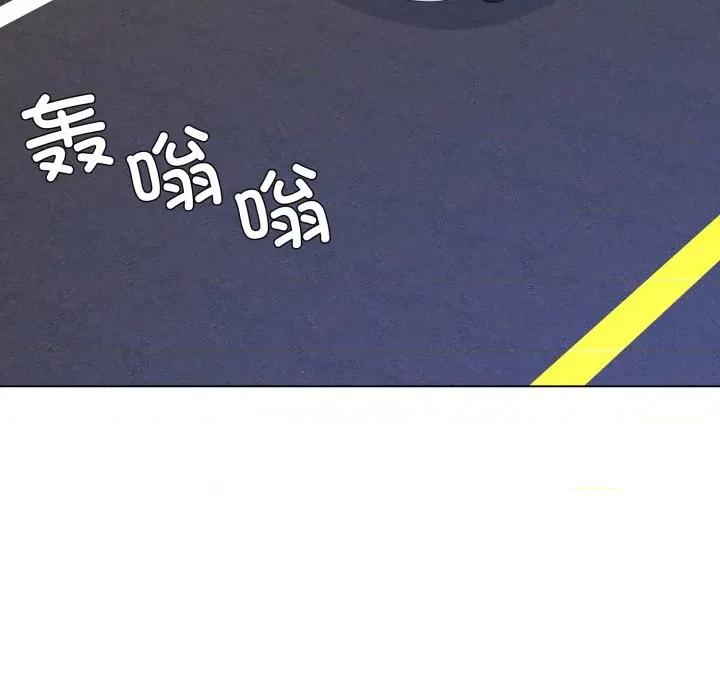 了不起的她 了不起的她-了不起的她 第78话 第104页