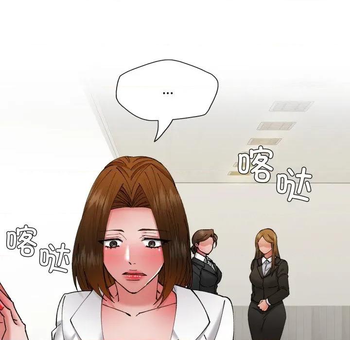 了不起的她 了不起的她-了不起的她 第78话 第107页