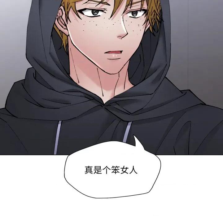 了不起的她 了不起的她-了不起的她 第78话 第124页