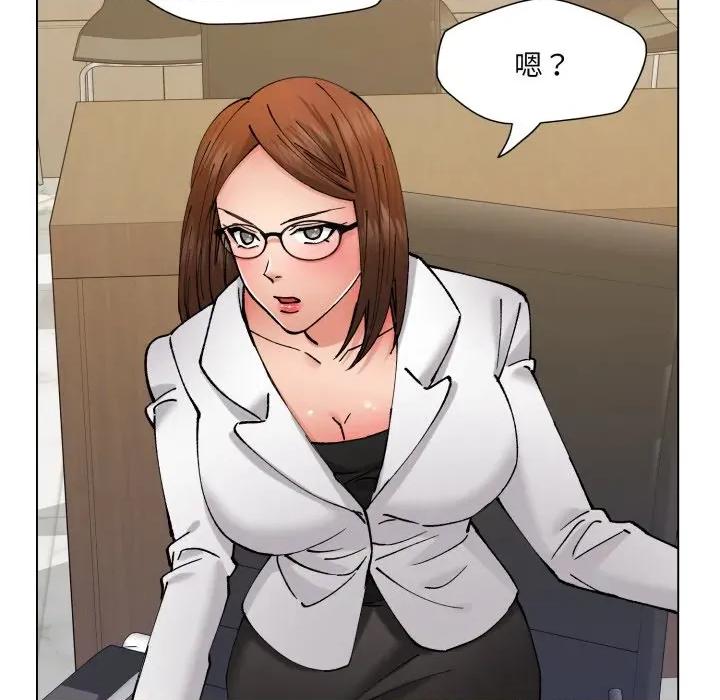 了不起的她 了不起的她-了不起的她 第78话 第133页