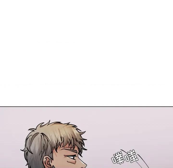 了不起的她 了不起的她-了不起的她 第79话 第23页