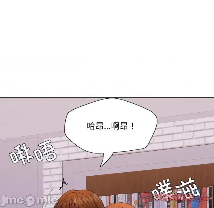 了不起的她 了不起的她-了不起的她 第79话 第30页
