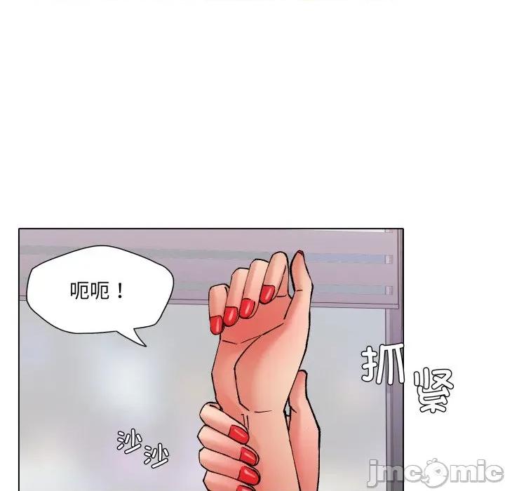 了不起的她 了不起的她-了不起的她 第79话 第35页