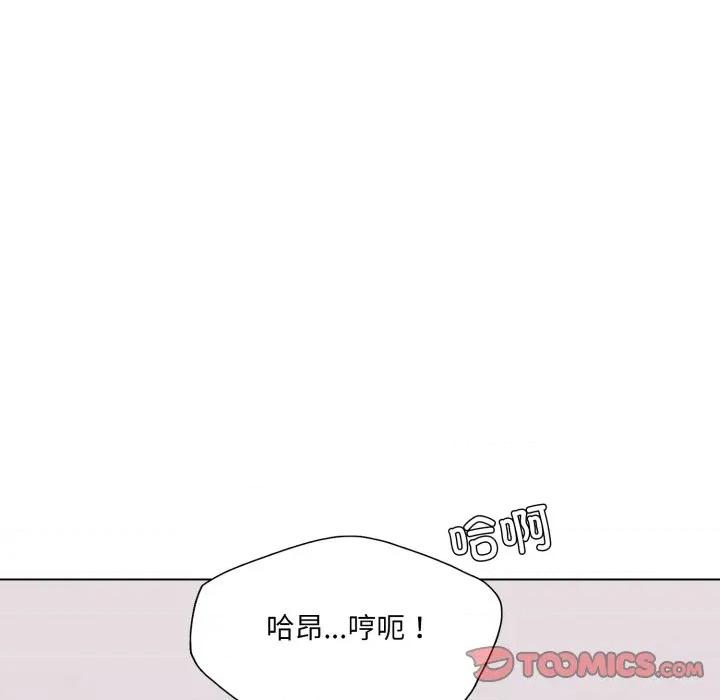 了不起的她 了不起的她-了不起的她 第79话 第39页