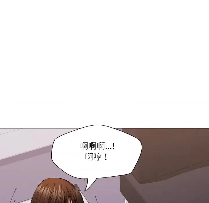了不起的她 了不起的她-了不起的她 第79话 第44页