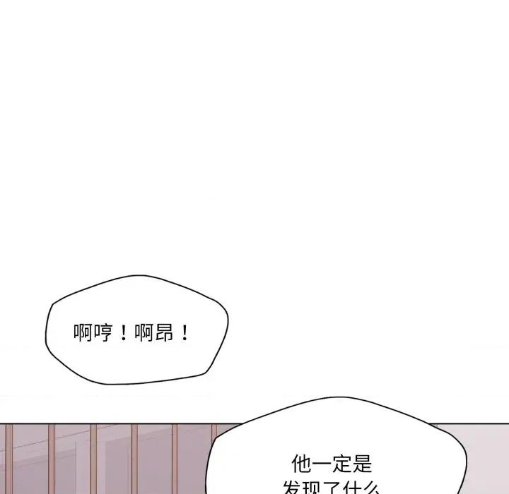 了不起的她 了不起的她-了不起的她 第79话 第49页