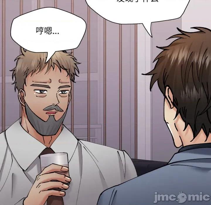 了不起的她 了不起的她-了不起的她 第79话 第50页