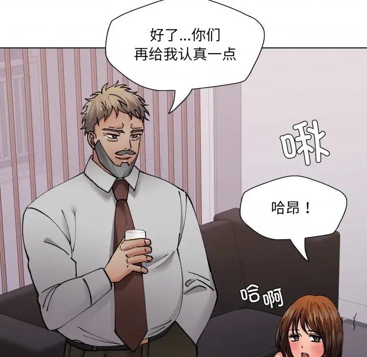 了不起的她 了不起的她-了不起的她 第79话 第56页