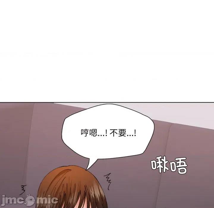 了不起的她 了不起的她-了不起的她 第79话 第60页