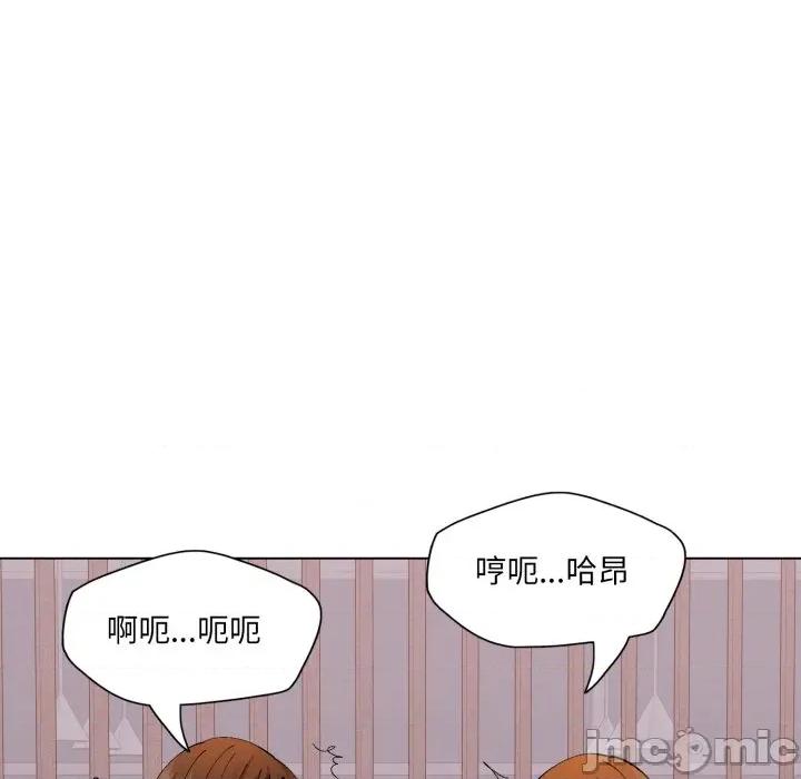 了不起的她 了不起的她-了不起的她 第79话 第70页