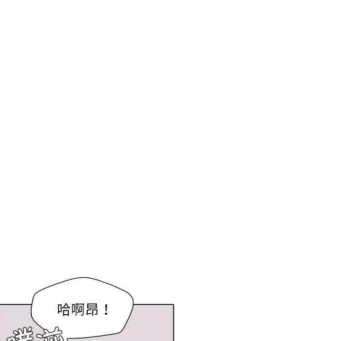 了不起的她 了不起的她-了不起的她 第79话 第77页