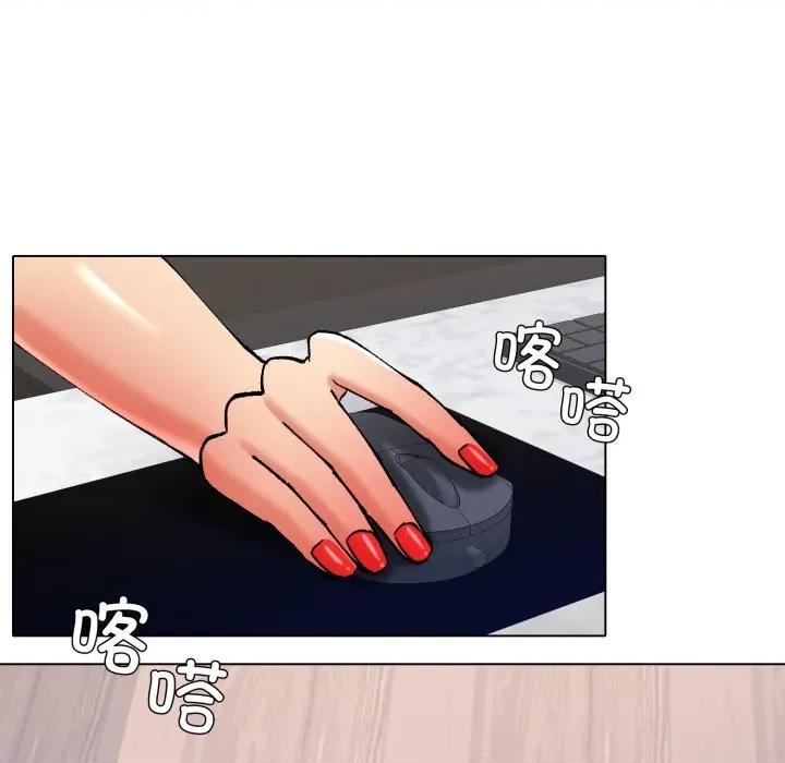 了不起的她 了不起的她-了不起的她 第79话 第89页