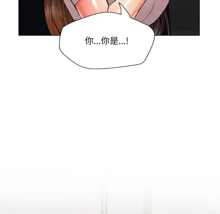 了不起的她 了不起的她-了不起的她 第80话 第13页