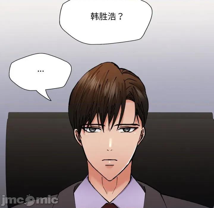 了不起的她 了不起的她-了不起的她 第80话 第25页
