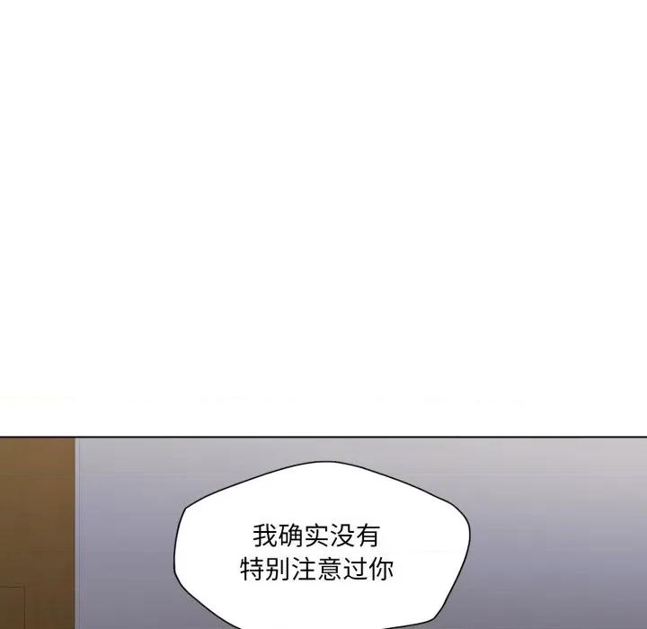 了不起的她 了不起的她-了不起的她 第80话 第27页
