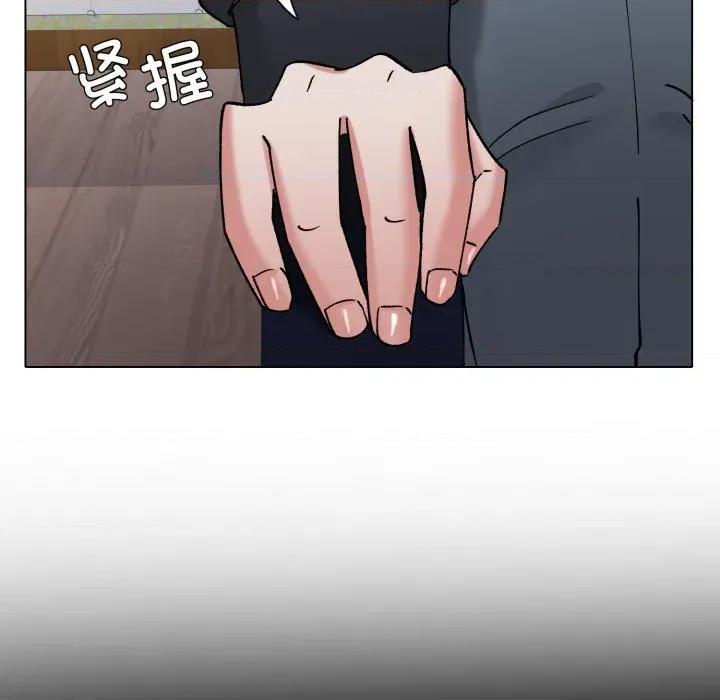 了不起的她 了不起的她-了不起的她 第80话 第41页
