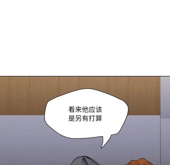 了不起的她 了不起的她-了不起的她 第80话 第56页