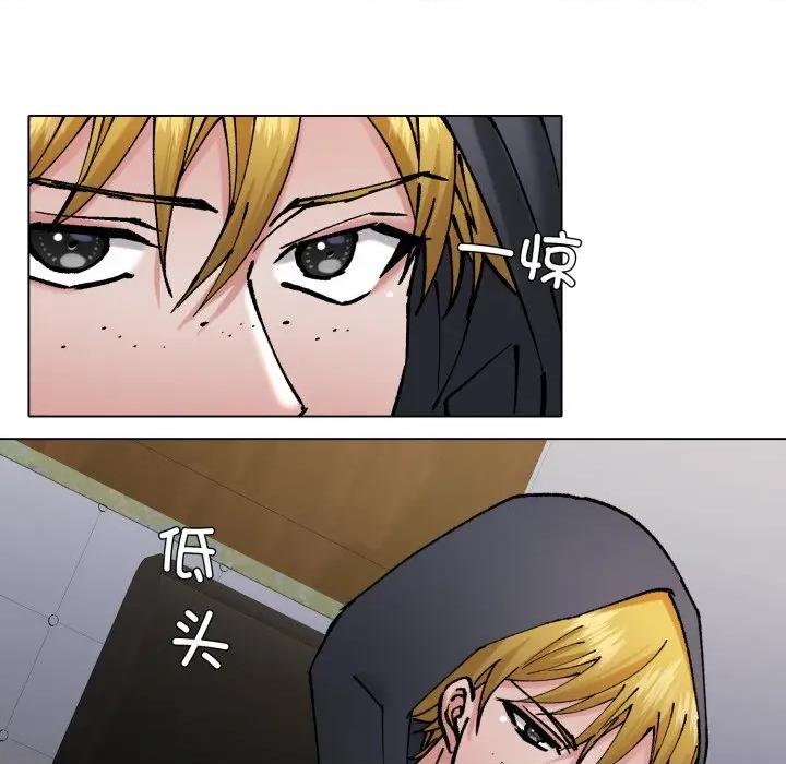 了不起的她 了不起的她-了不起的她 第80话 第67页