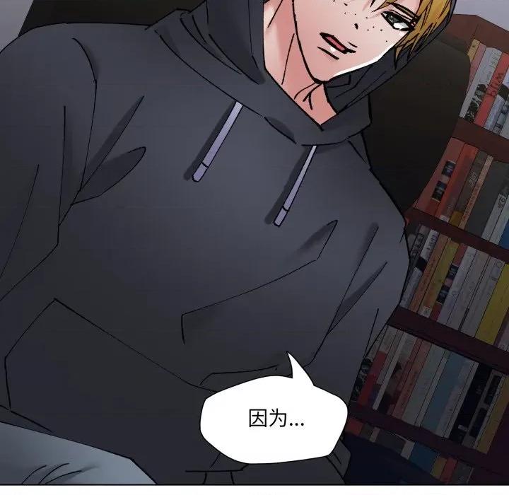 了不起的她 了不起的她-了不起的她 第80话 第68页