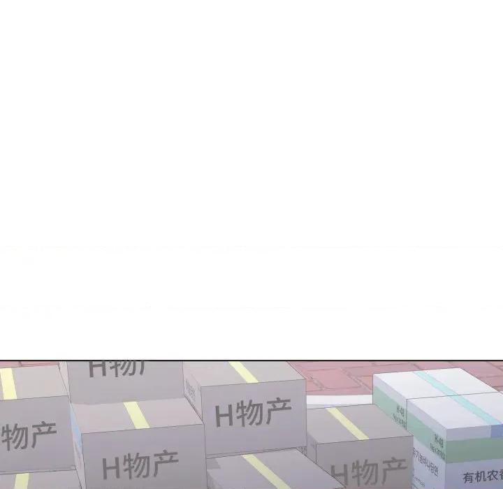 了不起的她 了不起的她-了不起的她 第80话 第119页