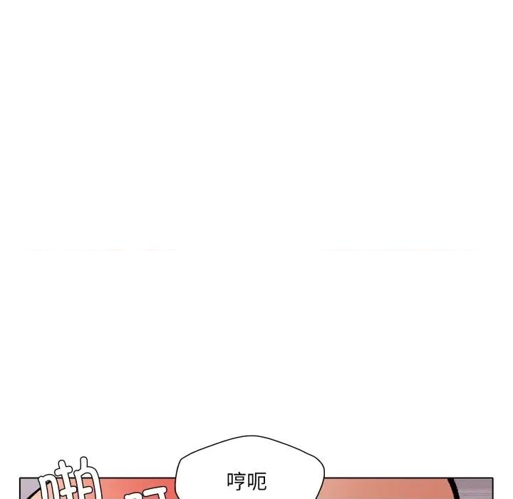 了不起的她 了不起的她-了不起的她 第80话 第143页
