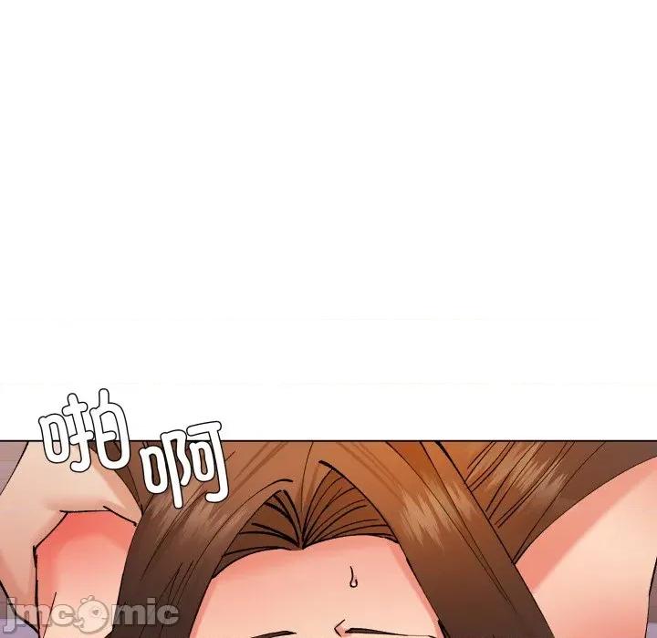 了不起的她 了不起的她-了不起的她 第80话 第145页