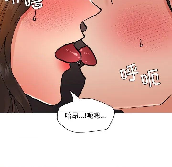 了不起的她 了不起的她-了不起的她 第80话 第151页