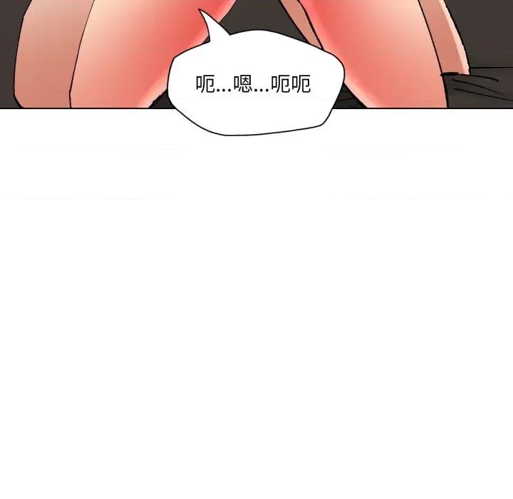 了不起的她 了不起的她-了不起的她 第80话 第154页