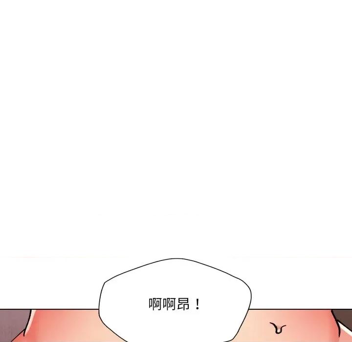 了不起的她 了不起的她-了不起的她 第80话 第158页