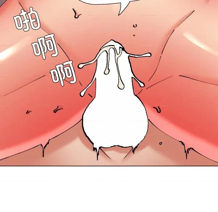 了不起的她 了不起的她-了不起的她 第80话 第159页