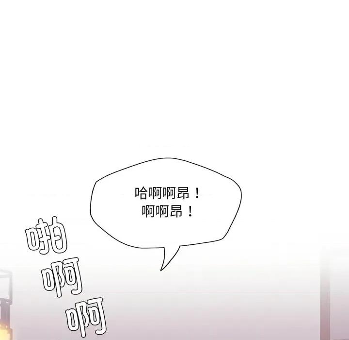 了不起的她 了不起的她-了不起的她 第80话 第163页