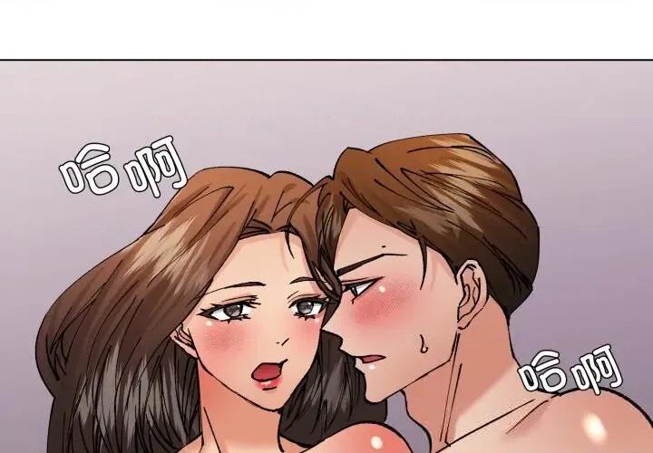 了不起的她 了不起的她81 了不起的她 第1页