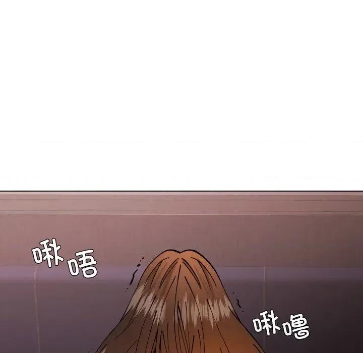 了不起的她 了不起的她81 了不起的她 第11页