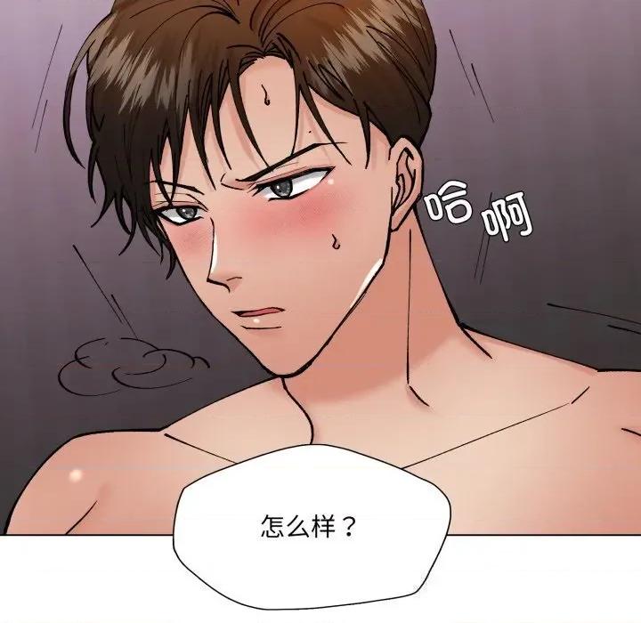 了不起的她 了不起的她81 了不起的她 第16页